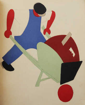 Русский плакат 1917-1922. Вып. первый: В.В. Лебедев / Текст Н.Н. Пунина. Пб.: Стрелец, 1922.